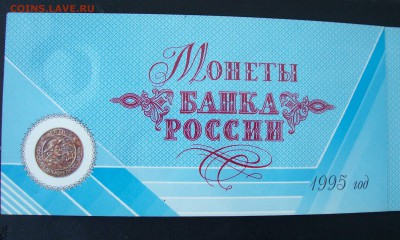 НАБОР 50 ЛЕТ ПОБЕДЫ  1995 г до 25.12.15 23.00 Мск - 5