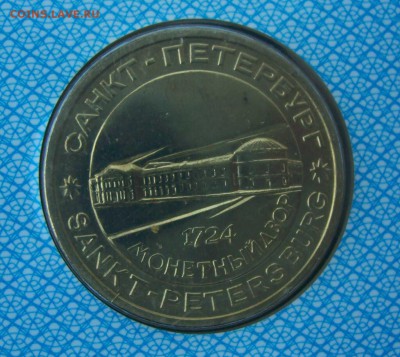 НАБОР 50 ЛЕТ ПОБЕДЫ  1995 г до 25.12.15 23.00 Мск - a4
