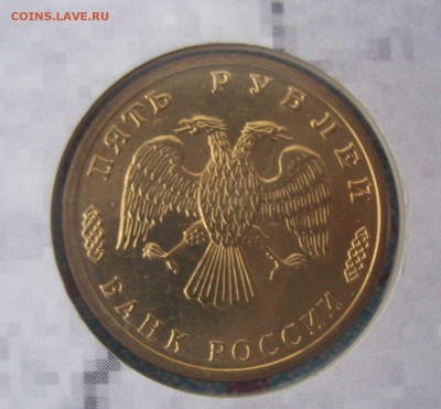 НАБОР 50 ЛЕТ ПОБЕДЫ  1995 г до 25.12.15 23.00 Мск - a10