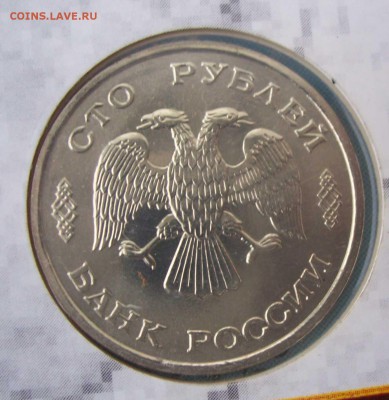 НАБОР 50 ЛЕТ ПОБЕДЫ  1995 г до 25.12.15 23.00 Мск - a14