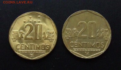 МОНЕТЫ МИРА №5 - Перу (набор - 20 сентаво) (2 шт.) Р