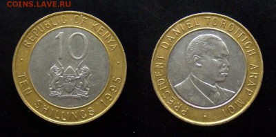 МОНЕТЫ МИРА №5 - Кения 10 шиллингов (1995) «Даниэль Тороитич арап Мои – президент Кении» (бм) №1