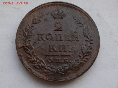 "Тетерев","Пчёлка", СПБ , КМ  2 копейки - 009.JPG