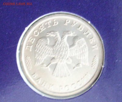 НАБОР 300 лет Российского флота 1996 до 25.12.15 23.00 Мск - б1