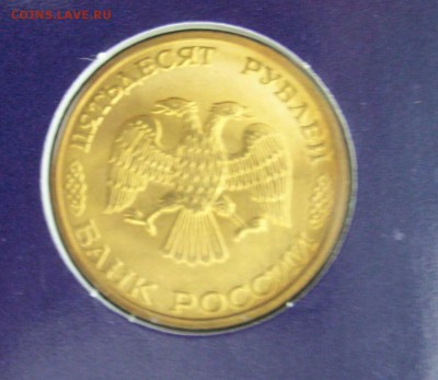 НАБОР 300 лет Российского флота 1996 до 25.12.15 23.00 Мск - б2