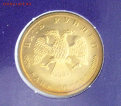 НАБОР 300 лет Российского флота 1996 до 25.12.15 23.00 Мск - б3