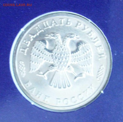 НАБОР 300 лет Российского флота 1996 до 25.12.15 23.00 Мск - б4