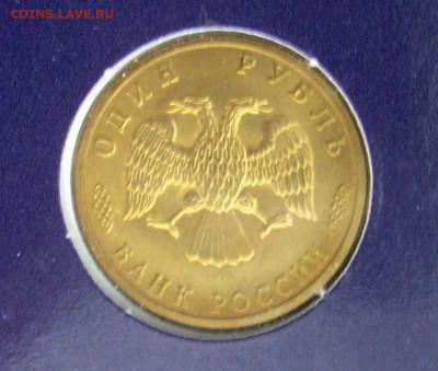 НАБОР 300 лет Российского флота 1996 до 25.12.15 23.00 Мск - б6