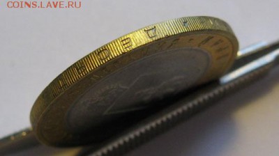 10 рублей Пермский край, мешковая. - Пермский_гурт