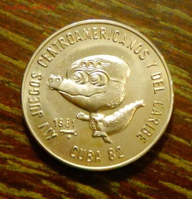 КУБА - КРОКОДИЛЬЧИК до 25.12, 22.00 - Куба Крокодильчик