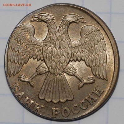 5 рублей 1992 Л в заготовке от 1 рубля - 5-92 (2).JPG