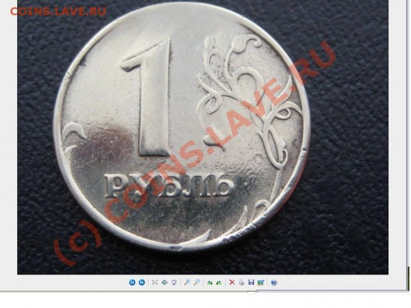 Рубль  1997г очень интересный - вот.JPG