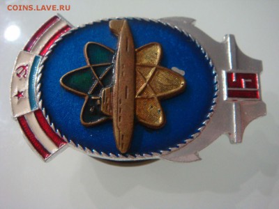 ЗНАК 15 лет 1-й флотилии ПОДВОДНЫХ ЛОДОК Северного флота - 15 лет 1