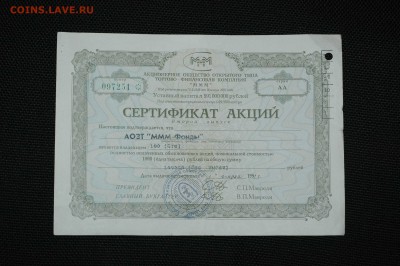 оцените, плиз - ммм лицо