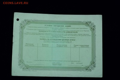 оцените, плиз - ммм оборот
