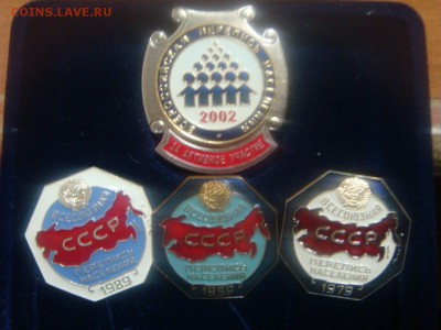 Перепись населения 1959,79,89 и 2002 гг.-КОРОТКИЙ! - DSC02990.JPG