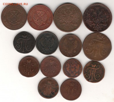 Империя 1-2-5 коп 1799-1911г - Изображение 475