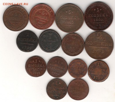 Империя 1-2-5 коп 1799-1911г - Изображение 474