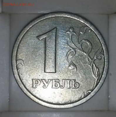 1 рубль 1997 ММД широкий кант Оценка - 20151219_141155