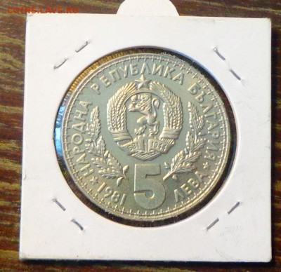 БОЛГАРИЯ - ОХОТНИЧЬЯ ВЫСТАВКА до 25.12, 22.00 - Болгария 5 левов Охотничья выставка (п)