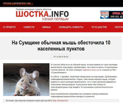 События на Украине. - 3 tt531