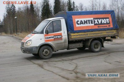 юмор - 1 bbh6