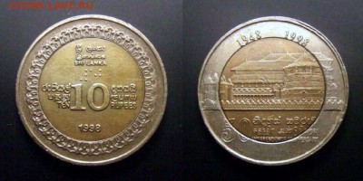 МОНЕТЫ МИРА №5 - Шри-Ланка – 10 рупий (1998) «50 лет Независимости» (бм) №1