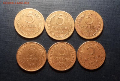 5 коп 1952,53,54,55,56,57  до 23.12 - 5 коп 52-57 самара 1