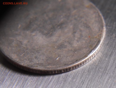 20 копеек 1953 Непрочекан двухсторонний? - DSCN9852.JPG