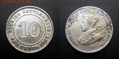 МОНЕТЫ МИРА №5 - Стрейтс Сеттлментс – 10 центов (1927) «Георг V» Ag-0,6000 №2