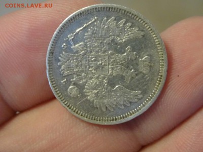 20 копеек 1858 в коллекцию!  до 24.12 до 22.00 - DSC06601.JPG