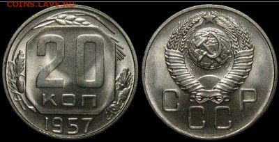 10 коп 1957год люкс - 96AfgzB1DeY-1-2