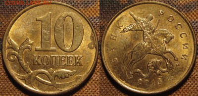 Полные расколы 3 штуки до 25 12 2015 22-00 мск - IMG_0099.JPG