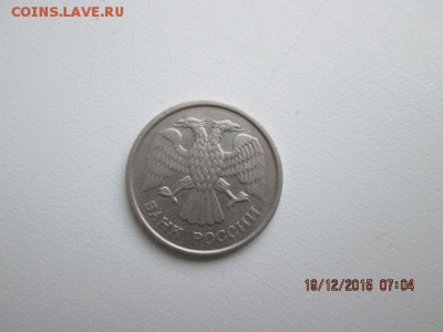10 р. 93 г., не магнитная.  до 23.12. в 21-оо мск - 2015-12-19 04-04-39.JPG