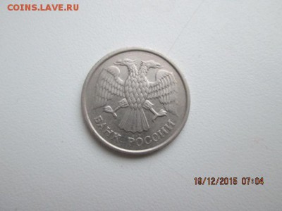 10 р. 93 г., не магнитная.  до 23.12. в 21-оо мск - 2015-12-19 04-04-32.JPG