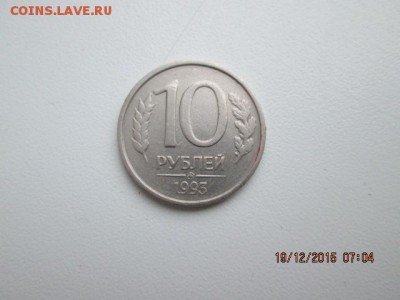 10 р. 93 г., не магнитная.  до 23.12. в 21-оо мск - 2015-12-19 04-04-11.JPG
