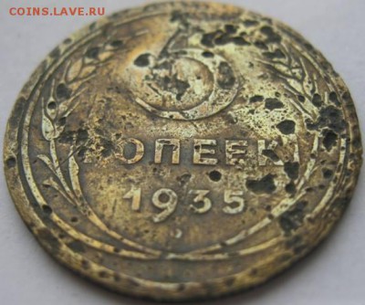 5 копеек 1935 нет звезды. - 12386581_159942821032684_835016054_n