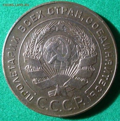 5 копеек 1924 шт.? - 01