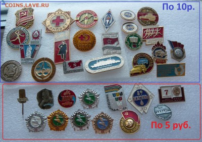 Юбилейные медали,знаки,значки,разные темы № 12. ФИКС. - По5 и 10.JPG