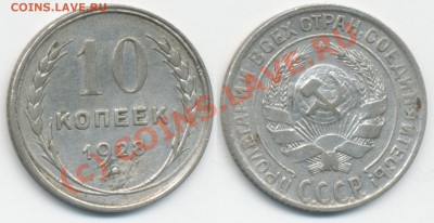 10к 1928г Узелочки - 10k1928(30(A))