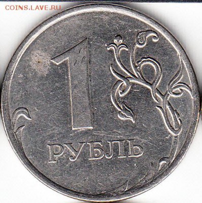 1 руб 2009 г ММД н -3.41в - 2009 н 3.41в.
