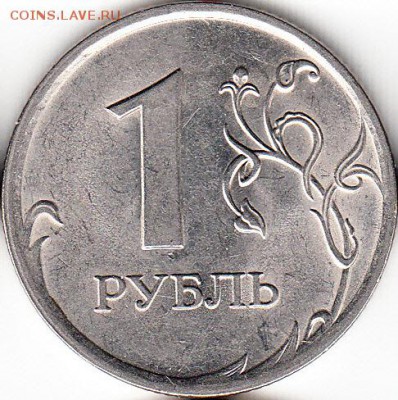 1 руб 2009 г сп н 3.21в. до 25.12.15. - 2009 сп н 3.21в.