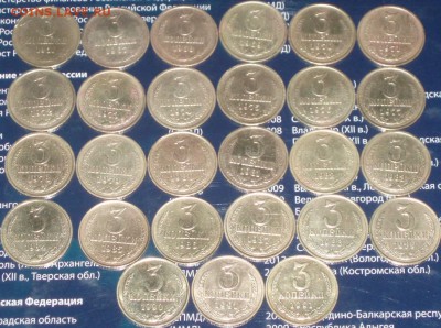 3 копейки 1961-1991 без повторов 27 штук, 25.12.2015. 22-20 - P1016437.JPG