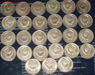 3 копейки 1961-1991 без повторов 27 штук, 25.12.2015. 22-20 - P1016438.JPG