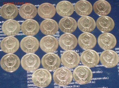 3 копейки 1961-1991 без повторов 27 штук, 25.12.2015. 22-20 - P1016439.JPG