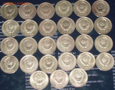 3 копейки 1961-1991 без повторов 27 штук, 25.12.2015. 22-20 - P1016440.JPG