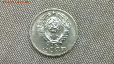 10 копеек 1991 г. без буквы,  до 22.00мск 20.12.2015г. - WP_20151219_019