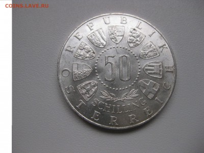 АВСТРИЯ,50 шиллингов 1964г(Олимпиада в Инсбруке)!до22.12.201 - IMG_0666.JPG