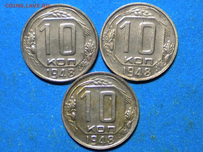 10коп.1948г. Ф-70. до 22.12.15г. до 22.00ч.мск. - RSCN9645
