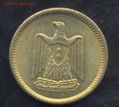 ОАР 1 миллим 1960 г. - Египет1